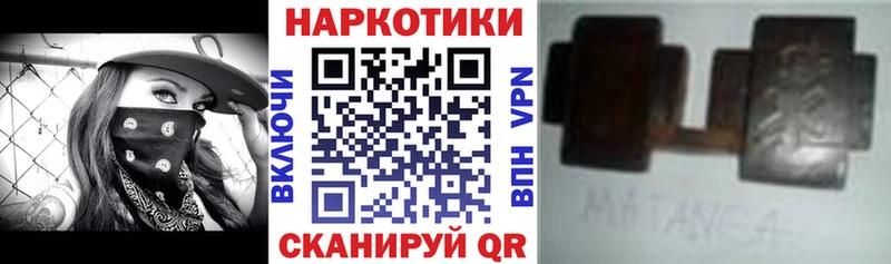 Купить наркотики Десногорск Амфетамин  КОКАИН  Мефедрон  Галлюциногенные грибы  Бошки Шишки 