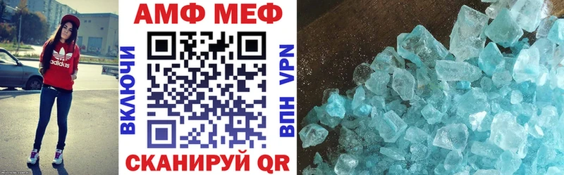даркнет официальный сайт  mega маркетплейс  Десногорск  АМФЕТАМИН Premium 