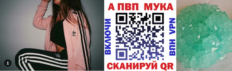 A-PVP крисы CK  Десногорск 
