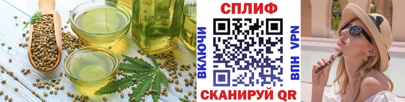 kraken tor  Десногорск  Cannafood конопля 