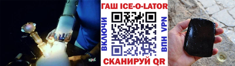hydra зеркало  Десногорск  даркнет как зайти  Гашиш hashish 