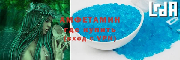 прущие крисы Алзамай