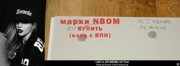 стаф Абаза