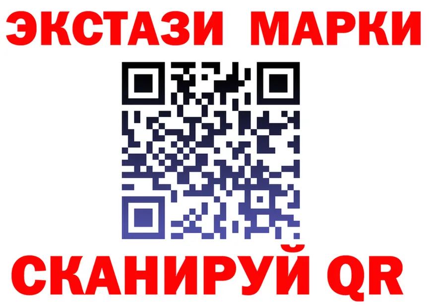 Купить закладку это клад Десногорск