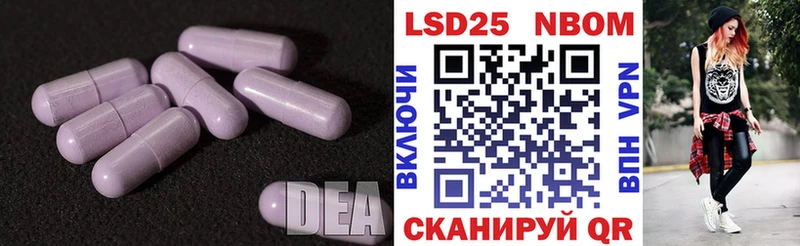 мега вход  как найти наркотики  Десногорск  LSD-25 экстази кислота 
