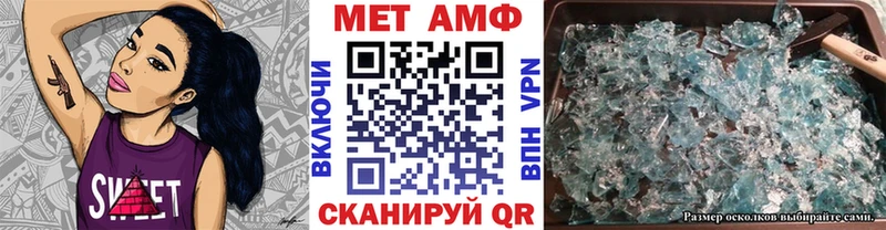 купить закладку Десногорск МЕТАМФЕТАМИН Декстрометамфетамин 99.9%