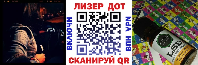 цена наркотик  Десногорск  Марки N-bome 1500мкг 
