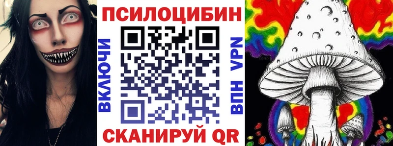 Псилоцибиновые грибы Magic Shrooms OMG маркетплейс Десногорск купить сайты